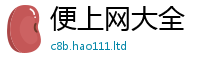 2025精准资料大全免费加王中王493333WWW马头诗